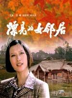 国产精品嫩草视频永久网址